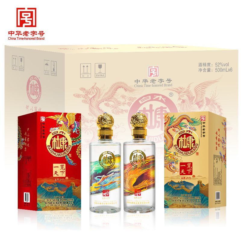 陕西白水杜康一览天下52度浓香型天作之合龙凤酒整箱6瓶春节送礼
