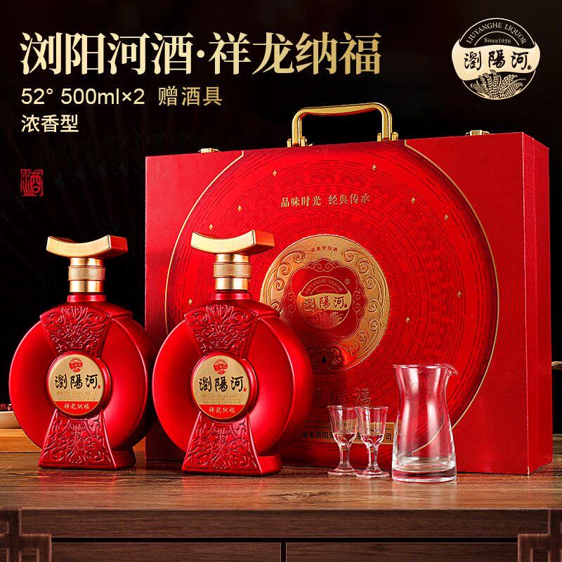 浏阳河祥龙纳福浓香型白酒52度500ml整箱6瓶手提礼盒送礼赠酒具图片