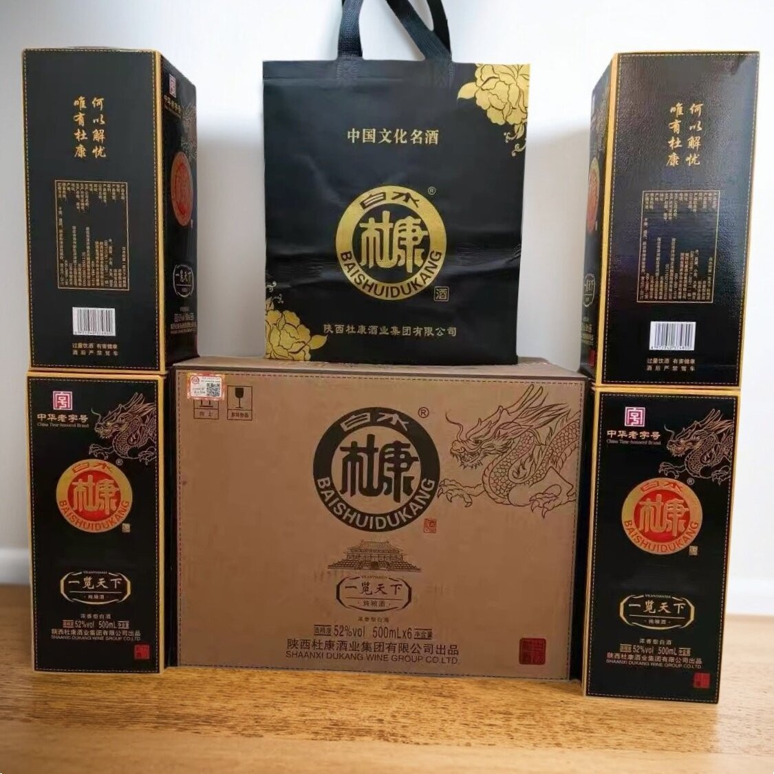 白水杜康一览天下纯粮酒52度浓香型白酒整箱6瓶装礼盒装宴请送礼