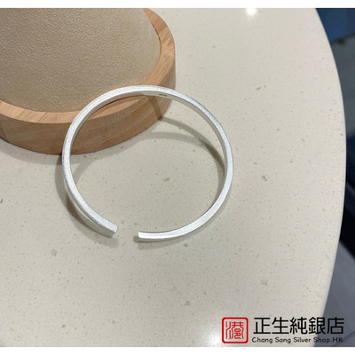 香港正生纯银手镯足银999磨砂方形银镯子简约经典款手环生日礼物