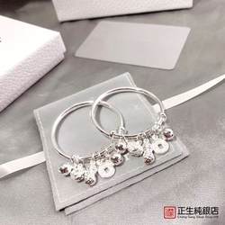 香港正生足银s999五宝钱币花生如意锁铃铛宝宝银手镯满月礼亲子款