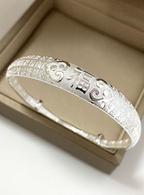 香港正生纯银999足银百福推拉手镯图腾福字银手环母亲节送妈妈礼