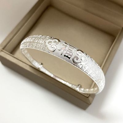 香港正生纯银999足银百福推拉手镯图腾福字银手环母亲节送妈妈礼