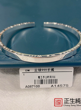 香港正生s9999足链开口手镯韩版简约网红冷淡风细手镯女年轻定制