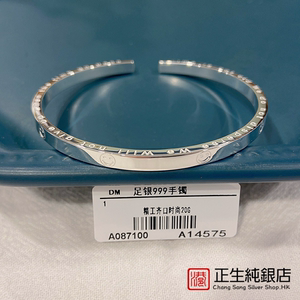 香港正生s9999足链开口手镯韩版简约网红冷淡风细手镯女年轻定制
