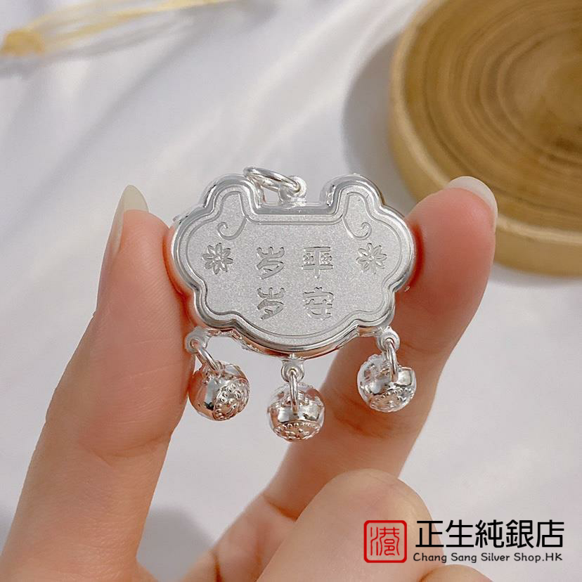 正生纯银999岁岁平安锁包男女童吊坠项链宝宝满月百天银饰如意锁