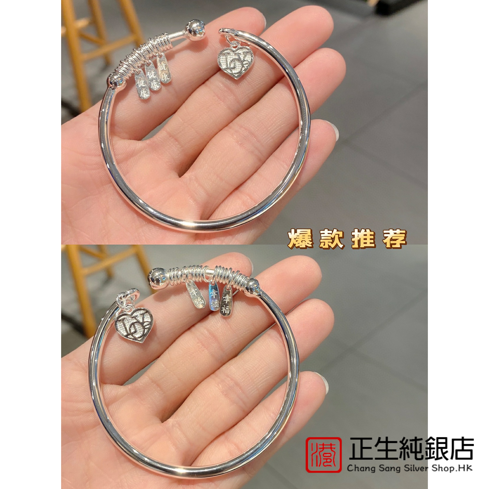 香港正生足银999爱心流苏开口手镯女轻奢古风实心纯银镯子节日礼
