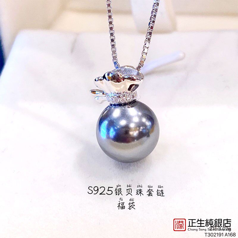 老字号纯银S925银项链