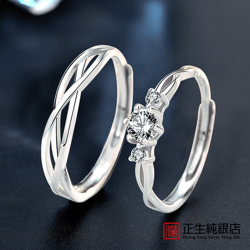 香港正生纯银925纯银情侣戒指小众设计交叉指环男女开口对戒饰品