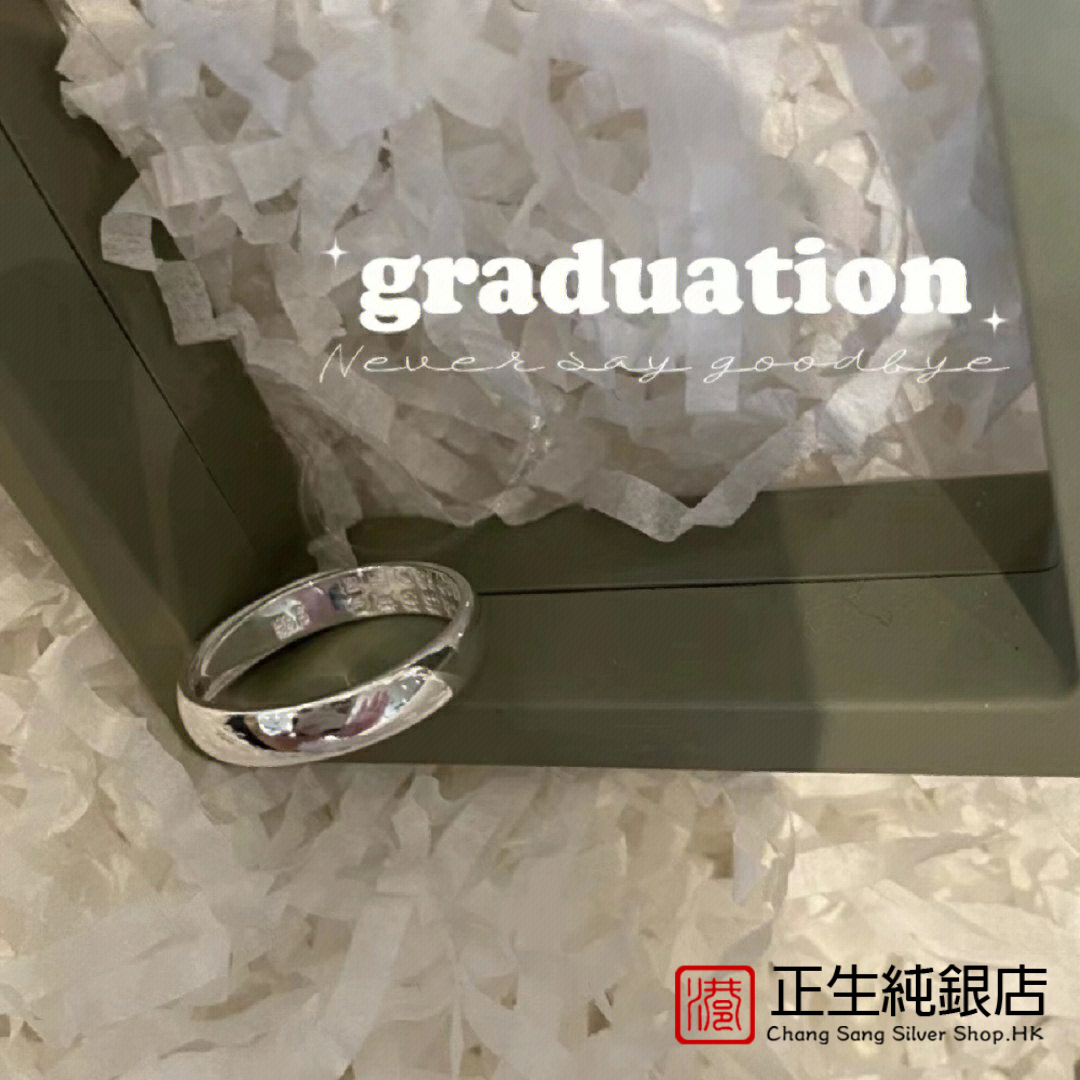香港正生香港正生足银999实心光面戒指女款简约百搭日韩网红光圈