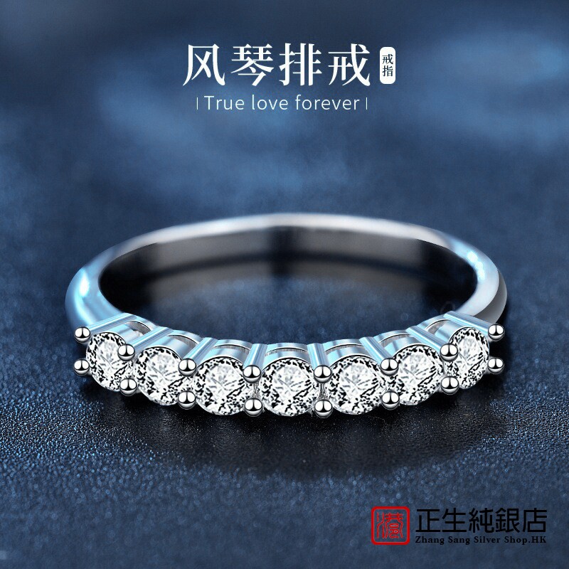香港正生纯银S925莫桑排戒