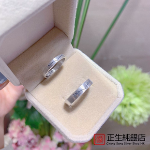 正生足银999情侣戒指海誓山盟纯银小众设计男女对戒情人节礼物