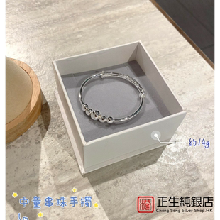 正生纯银饰S999足银串珠推拉手镯女中童大童光面学生可爱简约儿童