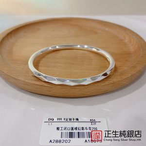 香港正生足银999水立方闭口手镯女实心菱形个性学生年轻款送女友