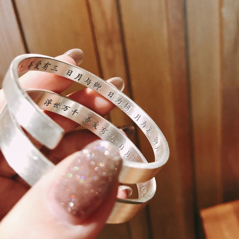 香港正生纯银纯银开口磨砂日月银手镯999足银情侣手镯银镯子女银