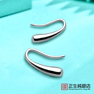 香港正生纯银925纯银耳钉女光面水滴耳饰新款潮流耳环银饰简约气