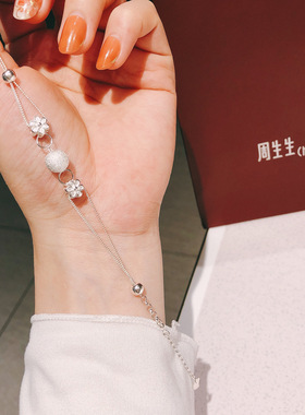 香港正生纯银925银转运珠手链女日韩版双线转运珠星星手链女姐妹