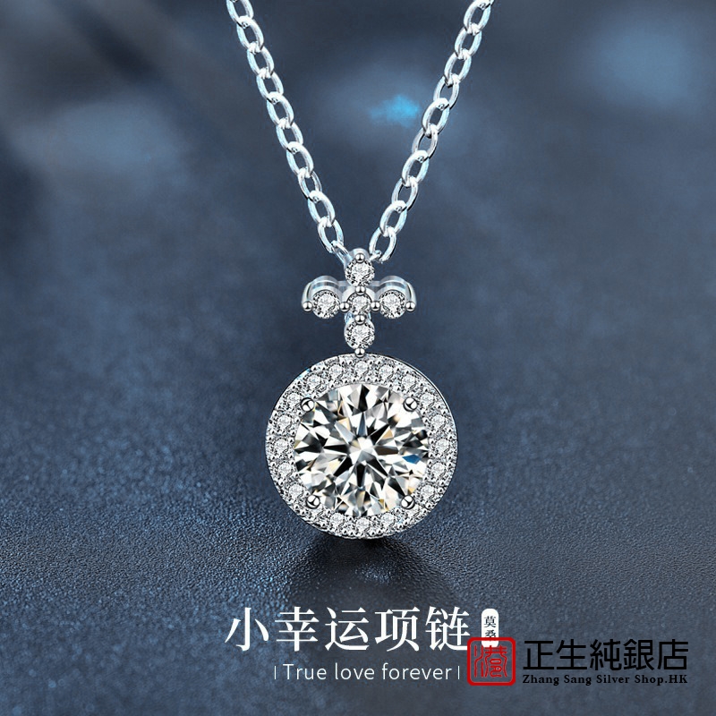 香港正生纯银原创饰品莫桑