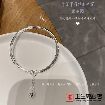 香港正生足银999手镯纯银开口半光半拉丝方棍银手镯女款民族风