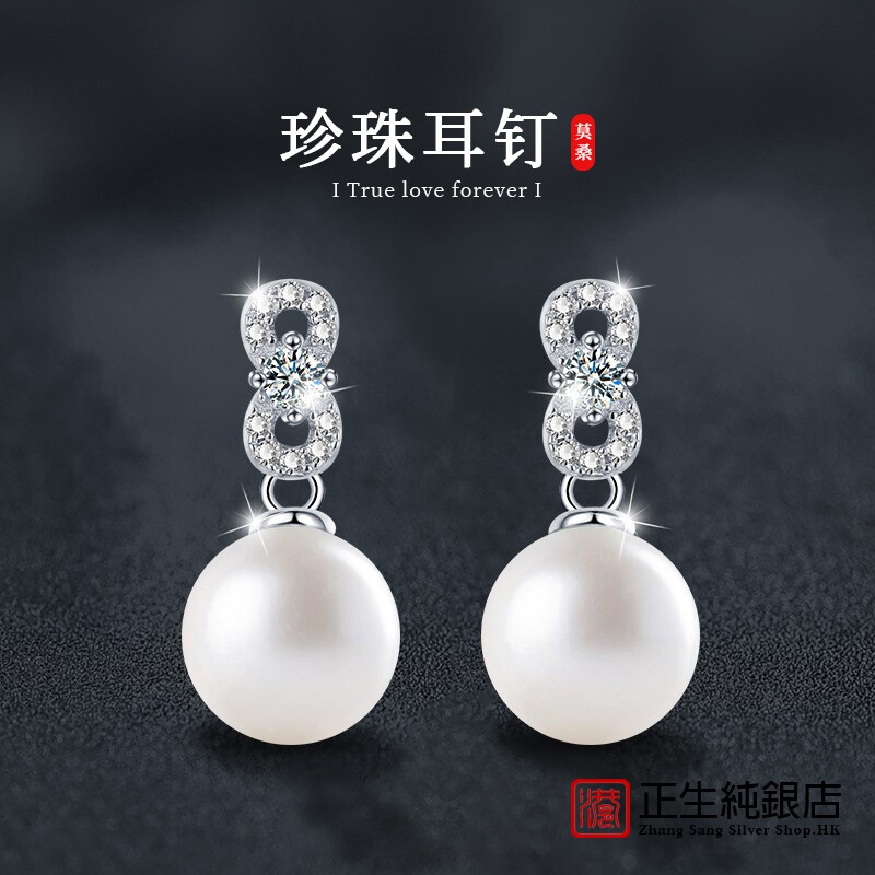 香港正生纯银s925莫桑钻珍