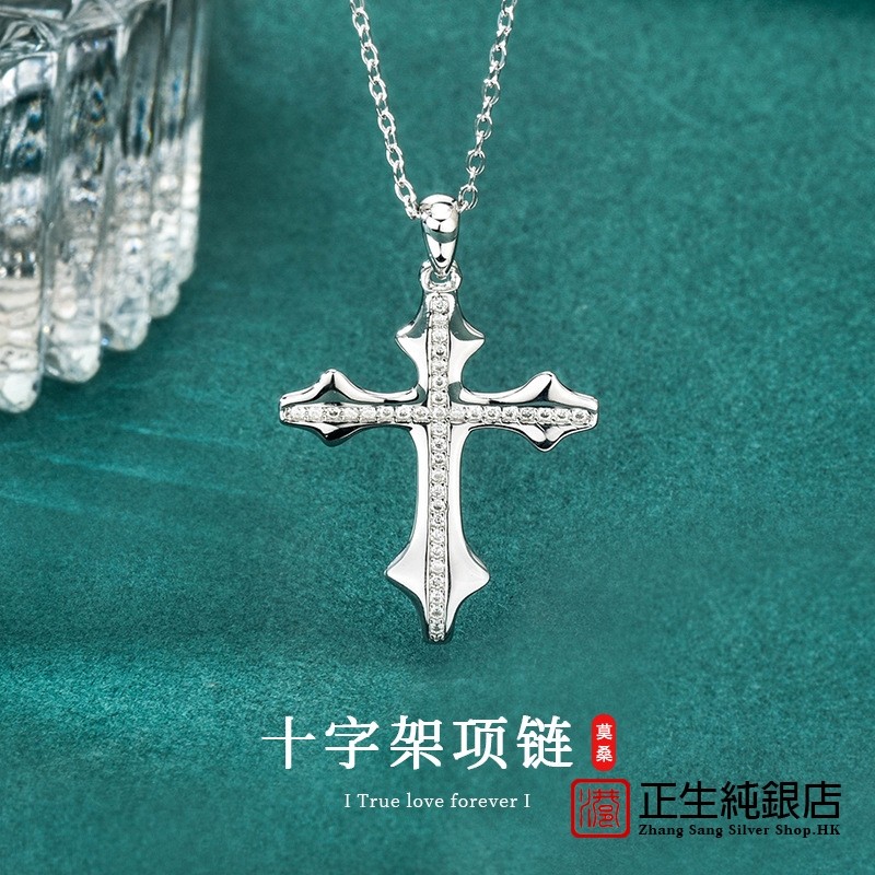 香港正生纯银S925纯银十字架项链饰品女满镶莫桑石吊坠锁骨链欧美