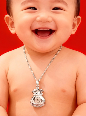 香港正生纯银9999足银福袋祥云锁包吊坠宝宝银项链长命锁见面礼银