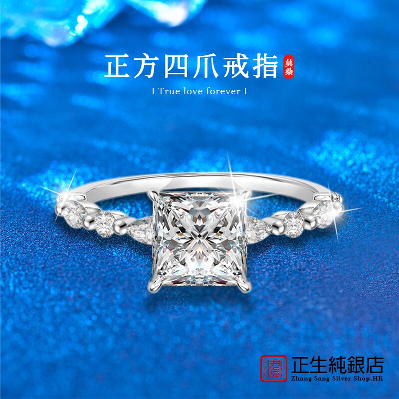 香港正生纯银跨境戒指女92