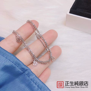 香港正生银饰s925纯银时尚 送女友礼 简约双线铜钱手链气质百搭韩版