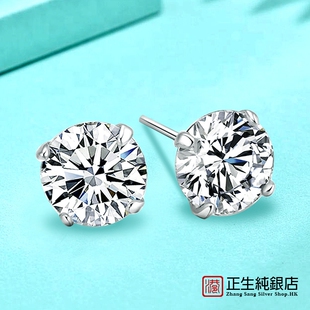 香港正生纯银s925纯银耳钉饰品日韩简约生辰石四爪彩色锆石耳饰厂