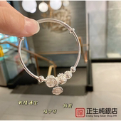 节日礼物 香港正生足银999通宝钱袋福字锁推拉手镯女纯银镯年轻款