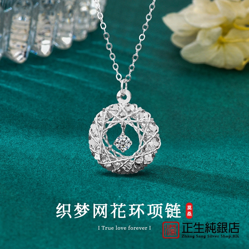 香港正生纯银跨境饰品S925