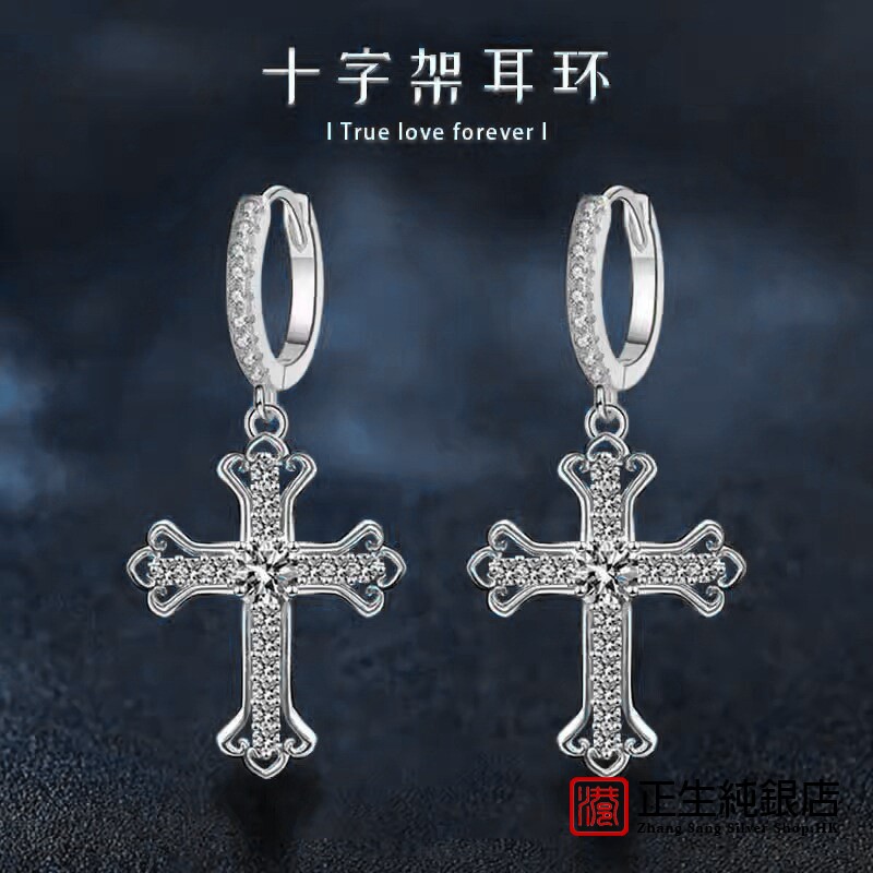 香港正生纯银925耳环女新