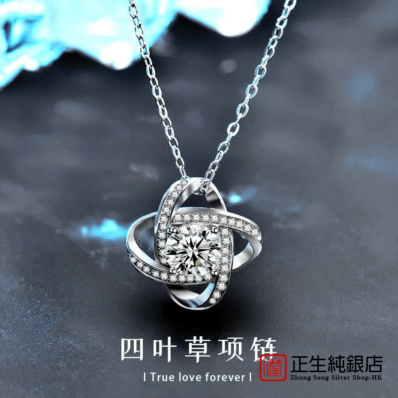 香港正生纯银925莫桑钻四