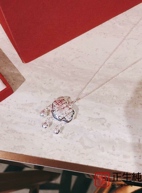 香港正生足银999长命百福锁项链婴儿宝宝周岁满月生日礼平安吉祥