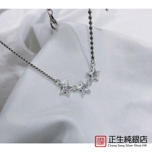 香港正生銀飾s925純銀新款 項(xiàng)鏈氣質(zhì)百搭女友禮潮流 三顆星時(shí)尚 韓版