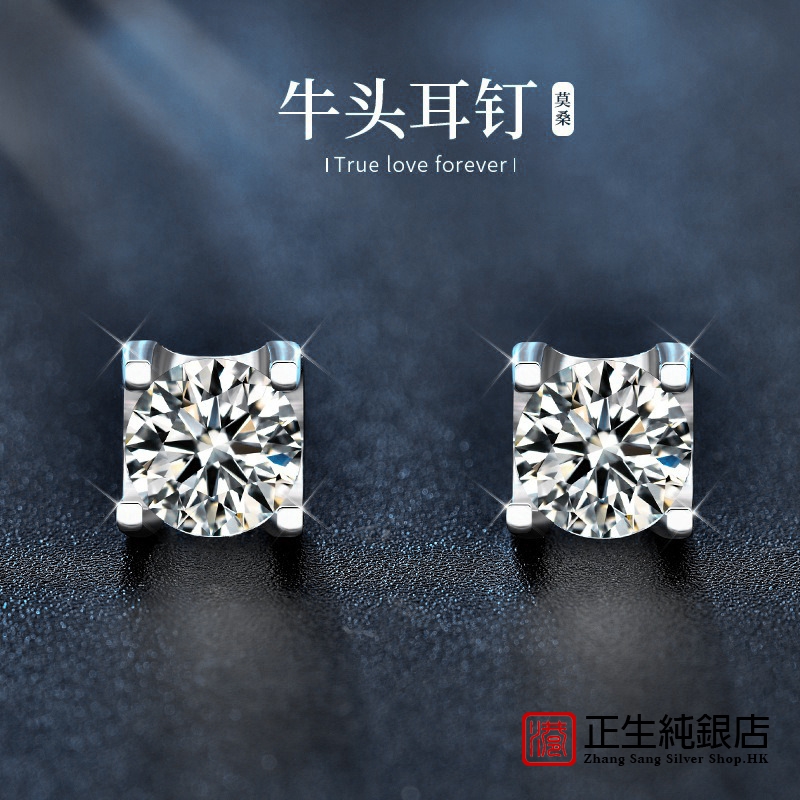 香港正生纯银2022新款耳钉925纯银韩式女耳饰简约莫桑钻牛头耳环