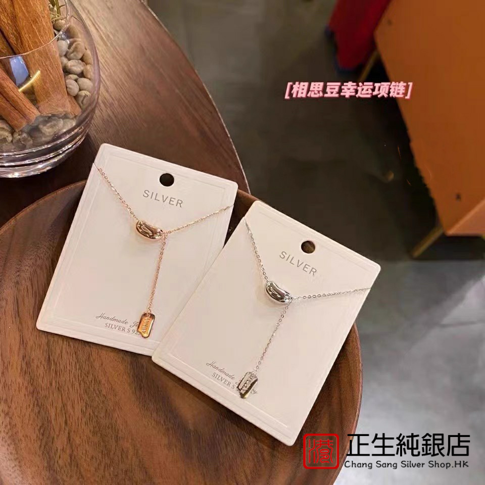 香港正生s925纯银相思豆幸运lucky项链轻奢小众设计感简约锁骨链