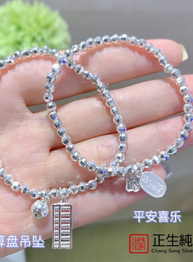 香港正生纯银足银碎银几两手链女潮ins小众轻奢设计高级感蹦迪手
