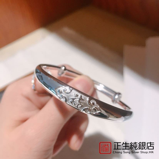 香港正生999足银奶奶婆婆福字手镯送妈妈祥瑞福字镯子银饰品礼物