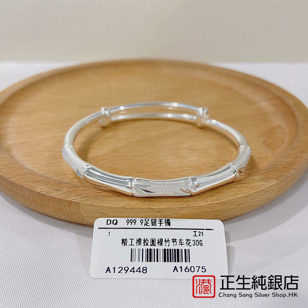 999足银竹节推拉手镯女时尚年轻大人镯年轻款女生竹报平安实心