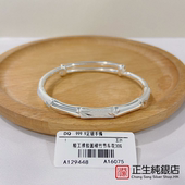 999足银竹节推拉手镯女时尚 女生竹报平安实心 年轻大人镯年轻款