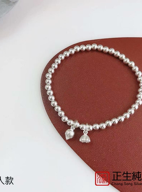 香港正生纯银S925纯银周家同款两世欢手链莲蓬莲心转运珠手串纯银