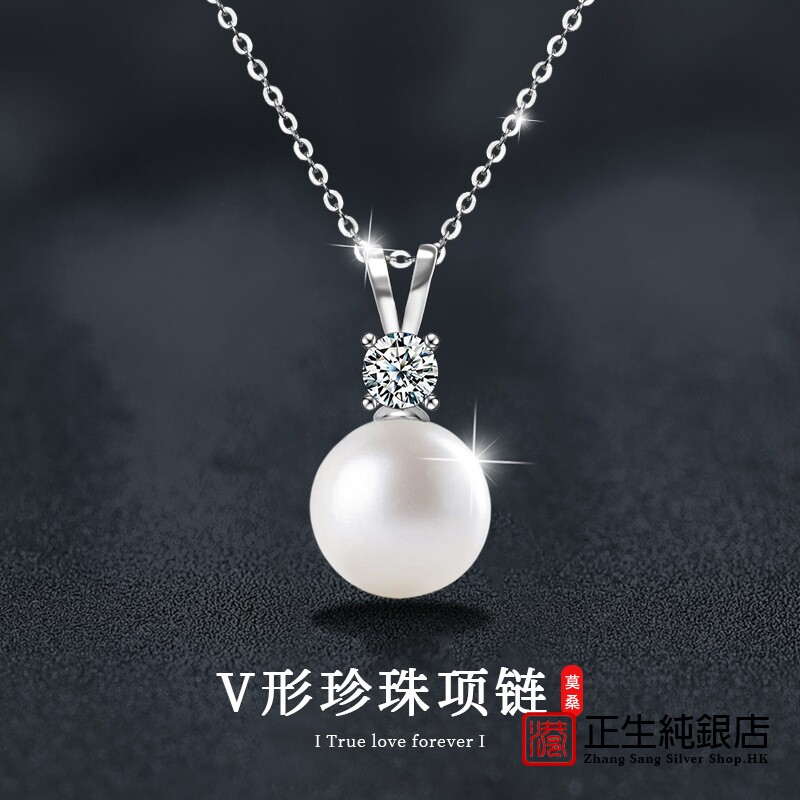 香港正生纯银925珍珠项链