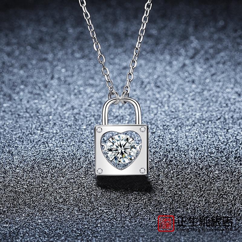 香港正生纯银S925爱心锁灵