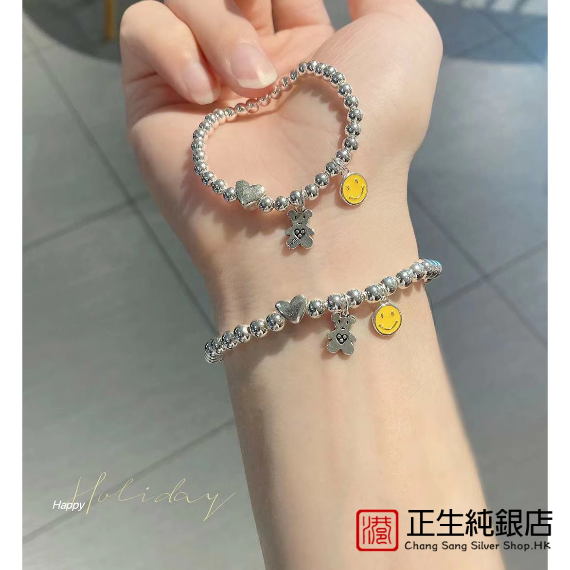 香港正生纯银S925纯银亲子款手链DIY简约可爱滴油笑脸爱心小熊手,饰品/流行首饰/时尚饰品新,手镯,淘宝优惠券,粉丝福利购,淘宝优惠卷