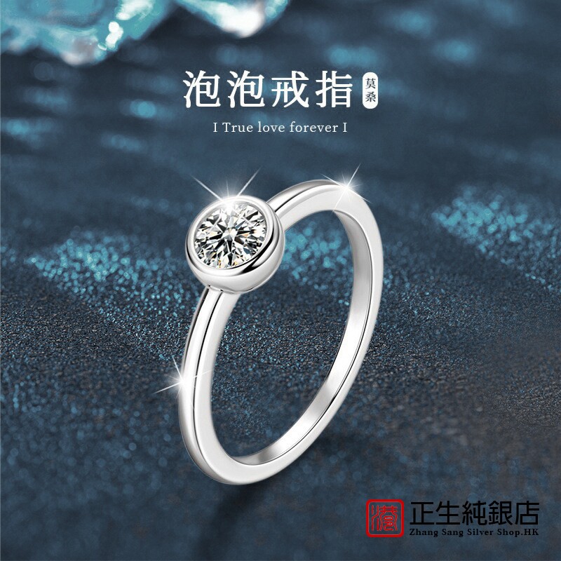 香港正生纯银925戒指女ins