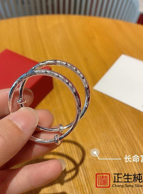 正生纯银足银999推拉款儿童银镯子龙凤呈祥宝宝手镯满月周岁礼物