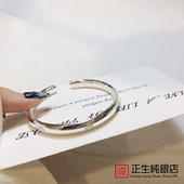 香港正生s999纯银开口激光花心经底足银手镯简约百搭气质送女友礼