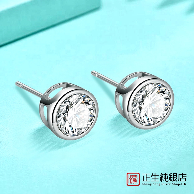 香港正生纯银S925耳钉养洞