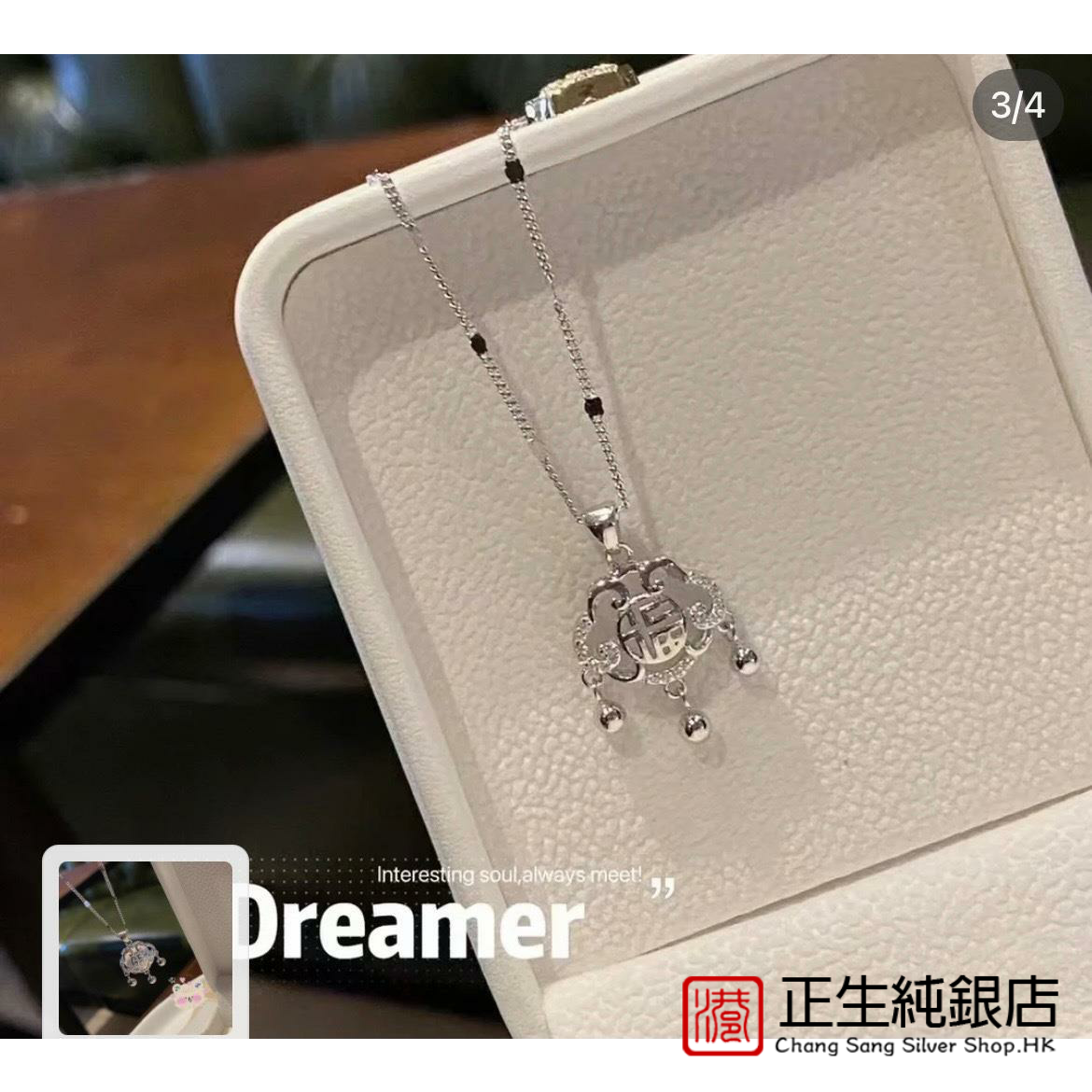 香港正生纯银s925平安锁白玉髓女时尚年轻款如意锁锁骨链送女朋友